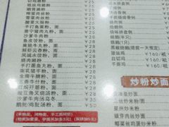 -陈记烧鹅茶餐厅(世和路店)