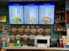 -富贵面馆(镇坪路店)