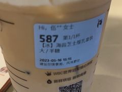 -瑞幸咖啡(经开万达广场店)