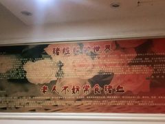 -锦泓老字号猪脏粉(东联大厦店)