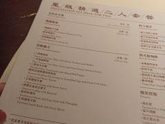-逸东轩(香港逸东酒店)