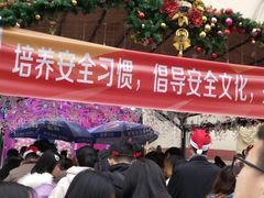 -国色天乡三期陆地乐园