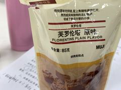 -MUJI无印良品(鑫嘉汇购物中心店)