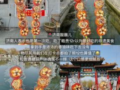 -济南恒隆广场