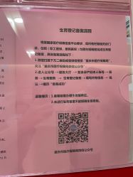 -重庆市妇幼保健院(冉家坝院区)