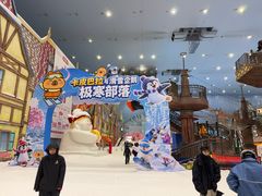 -广州热雪奇迹
