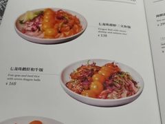 -和牛食堂•BISTRO(广州首店)