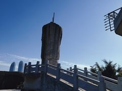 -鸿山公园