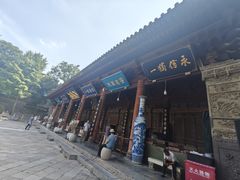 -大学习巷清真寺
