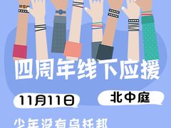 -万达广场(泰安泰山店)