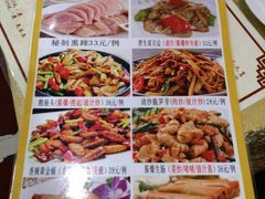 菜单-九大簋家宴(北京路店)