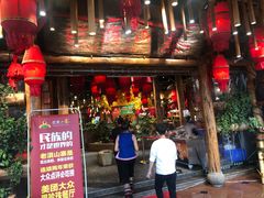 门面-老滇山寨•云南特色菜•地方菜•民族风情歌舞表演(金碧店)