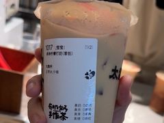 -太犇牛手作茶铺(江北虹悦城店)