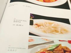 菜单-宋都禾源·灌汤包子(汉兴路直营店)