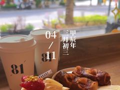 -81BAKERY(大学路店)