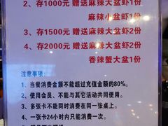 -丁丁龙虾(总店)