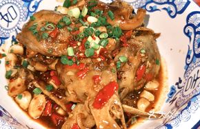 Spicy Duck Tripe