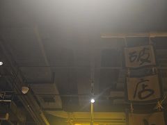 -破三川·新川菜(静安大融城店)