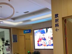 -合肥美奥口腔·种植矫正中心(政务院)