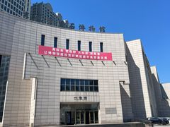 -吉林市博物馆