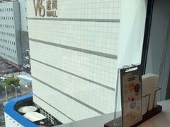 -添好运(武商MALL店)