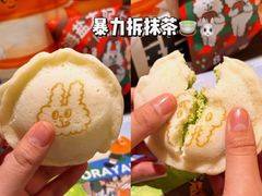 -泽田本家·铜锣烧(美罗城店)