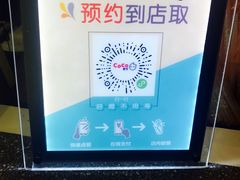 -CoCo都可(虹口龙之梦店)