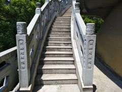 -南京市无想山景区