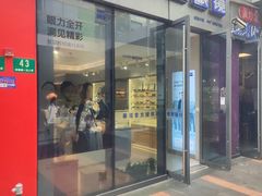 -视野联行眼镜·蔡司·尼康·豪雅·依视路(青浦宝龙店)