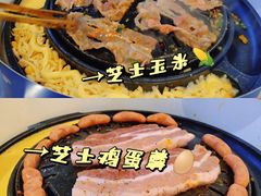 -朴太院·烤肉万岁·创意首尔料理(中联广场店)