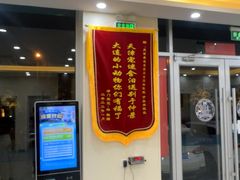 -德元·美联众合24小时动物医院(总院)