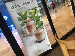 -星巴克(太原茂业天地店)