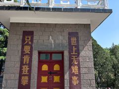 -红旗渠风景区