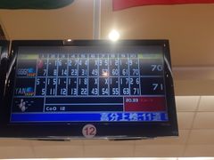 -广州保龄球馆(广州天河体育中心店)