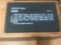 -广州市城市规划展览中心