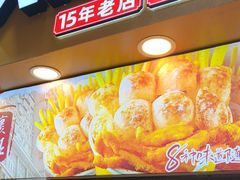 -味子夫鸡柳(解放碑总店)