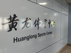 -浙江大学(玉泉校区)