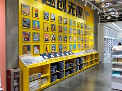 -KKV(东莞海德汇一城店)