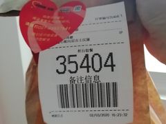 -麦当劳(曲阳店)