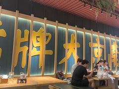 -南京大牌档(龙江新城市广场店)