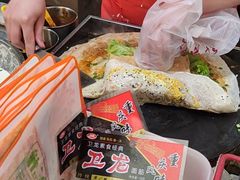 -新农村煎饼果子(香港花园店)