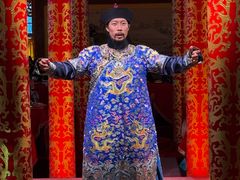 -白家大院·王府宫廷菜(苏州街店)