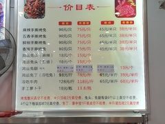 -鸿运兔·手撕烤兔(天府广场店)