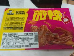 -周黑鸭(北京海淀区新中关店)