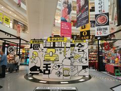 -凯德广场(金牛店)