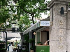 -La Maison 夜来香(进贤路店)