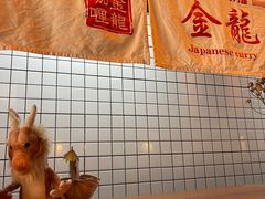 -金龙咖喱