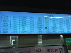 -壹条龙饭庄台基厂店