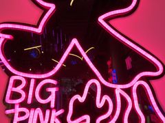 -BIG PINK大粉娃娃机主题馆(圆融星座店)