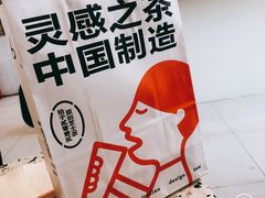 -喜茶(青岛金狮广场店)